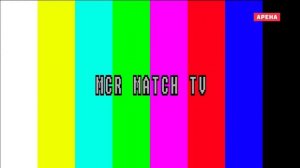 Уход на профилактику канала матч арена россия