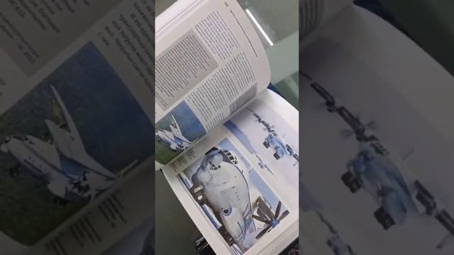 Двигатели гражданских самолётов России (Издательство Медиарост) смотреть онлайн