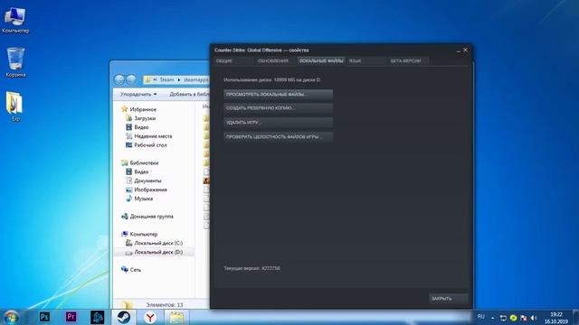 ? Как повысить ФПС в КС:ГО? ? Как убрать ЛАГИ И ФРИЗЫ в КС:ГО? ? Как поднять ФПС в КС:ГО? ? смотреть онлайн