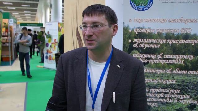 Производители «органики» на выставке «Продэкспо-2016»