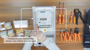 Пластиковый корпус ЩУРн П IP66 PC LIGHT IEK