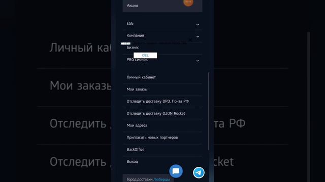 Как перенести заказ в предыдущий месяц Сибирское здоровье Закрытие периода, ранги, статусы доход МЛ