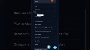 Как перенести заказ в предыдущий месяц Сибирское здоровье Закрытие периода, ранги, статусы доход МЛ