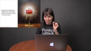 Курс-практика «Визуальный fashion-мерчендайзер» отрывок из обучения