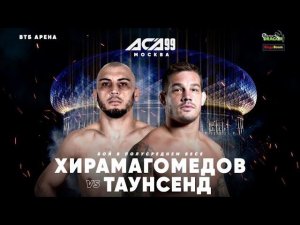 Гаджимурад Хирамагомедов vs. Адам Таунсенд | Gadzhimurad Khiramagomedov vs. Adam Townsend