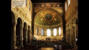 ВИЗАНТИЯ  Архитектура