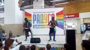 «Весь Рубцовск™»: Праздник в ТРЦ "Радуга" 3