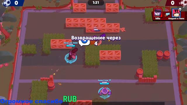 #Стрим#Бравл Старс#Brawl Stars#КВЕСТЫ#Стрим#Бравл Старс