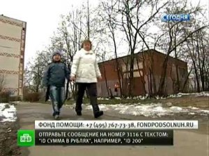 Сюжет НТВ о Владиславе Тихонове.