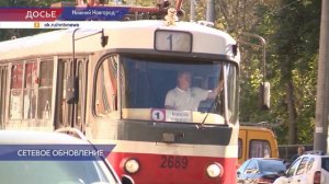 Трамвайную сеть модернизируют в рамках концессии в Нижнем Новгороде