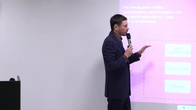 Крупный бизнес. Сложности при трансформации продукта. Леонид Валь.
