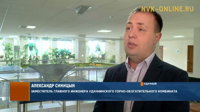 В Удачном начинается строительство жилого дома при поддержке АЛРОСА смотреть онлайн