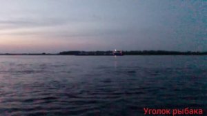 Рыбалка и отдых в Саратовской области. Волга и Терешка.