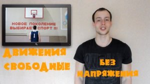 Тренировка броска NBA / УРОКИ БАСКЕТБОЛА ОТ YES BASKETBALL / Баскетбольная тренировка