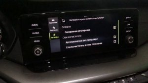 Минусы новой Октавии А8 2020 или что не так с Шкодой: глючит мультимедия и другие #часть1