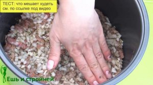 Еда для похудения: Ленивый ужин за 5 минут! Свиная вырезка - часть свинины самая нежирная. Вкусно!