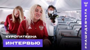 Куропаткина: "Санкт-Петербург - один из лучших городов Земли!"