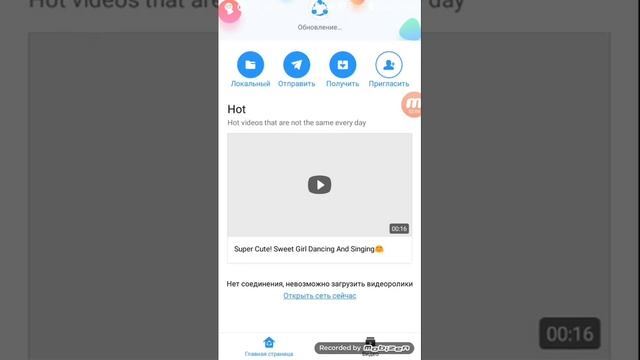 Как перекинуть игры смотреть онлайн