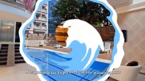 Тур в Аланья, Турция. Отель Diamore 3*