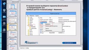 5. Включение режима AHCI, отличие AHCI и IDE