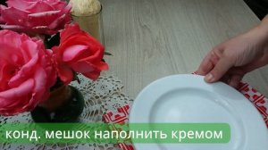 Раз-Два и Готово! Закуска в Вафельных Корзинках с Форелью