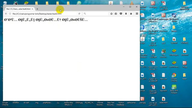 6 الدرس السادس من دورة html смотреть онлайн