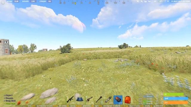 РАСТ ВЫЖИВАНИЕ?СТРОИМ КОННЫЙ ДВОР? RUST PVE #4 ч.1