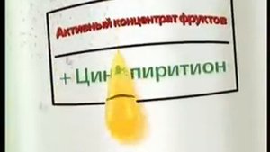 garnier свежесть  ментола