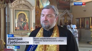 Сегодня православная церковь вспоминает святых апостолов Петра и Павла
