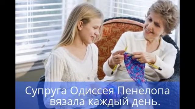 Факты из истории вязания спицами