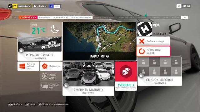 Глобальный тест драйв автомобилей | Прохождение Forza Horizon 4 на стриме