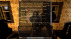 S.T.A.L.K.E.R. Тайные Тропы 2 OGSR#12 Папка с документами для Осведомителя и Суперкровосос на Радар