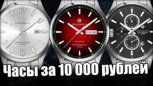 Самые бюджетные часы на нашем канале!