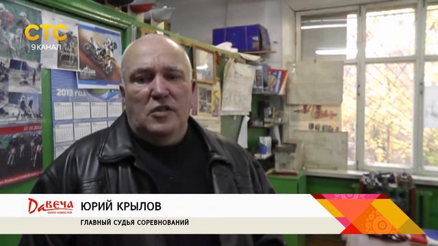 Мотогонки в Белой Холунице смотреть онлайн