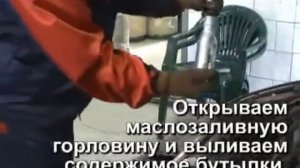 Применение кондиционера металла XADO   Автопротект   Автомагазин онлайн