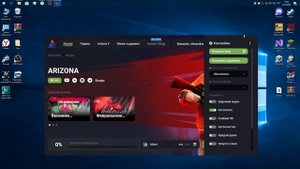 Не работает курсор в Arizona RP/SAMP/CRMP Что делать?