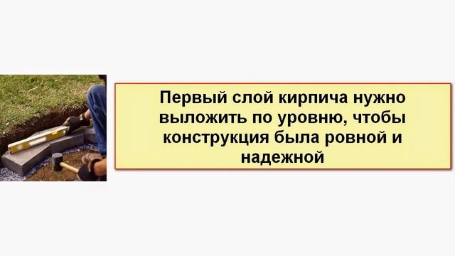 Очаг (кострище) на даче своими руками. МК. смотреть онлайн