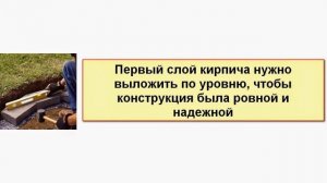 Очаг (кострище) на даче своими руками. МК.