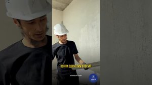 шпатель Эргоплан Ergoplane в Казахстане