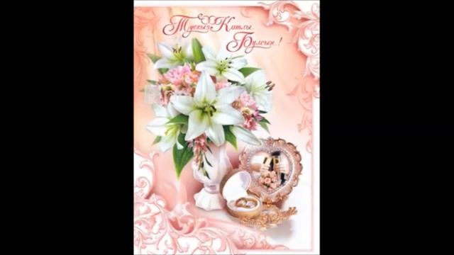 Татарские Свадебные Песни. Туй Жырлары. Матур жырлар