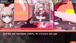 Danganronpa 2(№21)|Последний классный суд|Прохождение без комментариев(RUS)|Глава 6