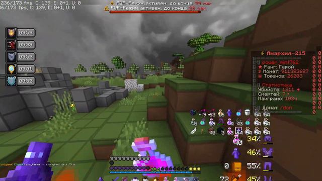 Вот откуда берутся талы круша |FUNTIME PVP| Кикнуло в кт??? смотреть онлайн