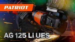 Машина углошлифовальная аккумуляторная PATRIOT AG 125 Li UES