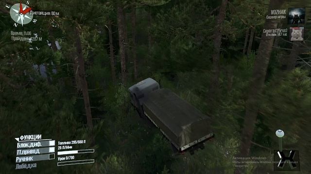 Тяжелые дороги Hard Roads