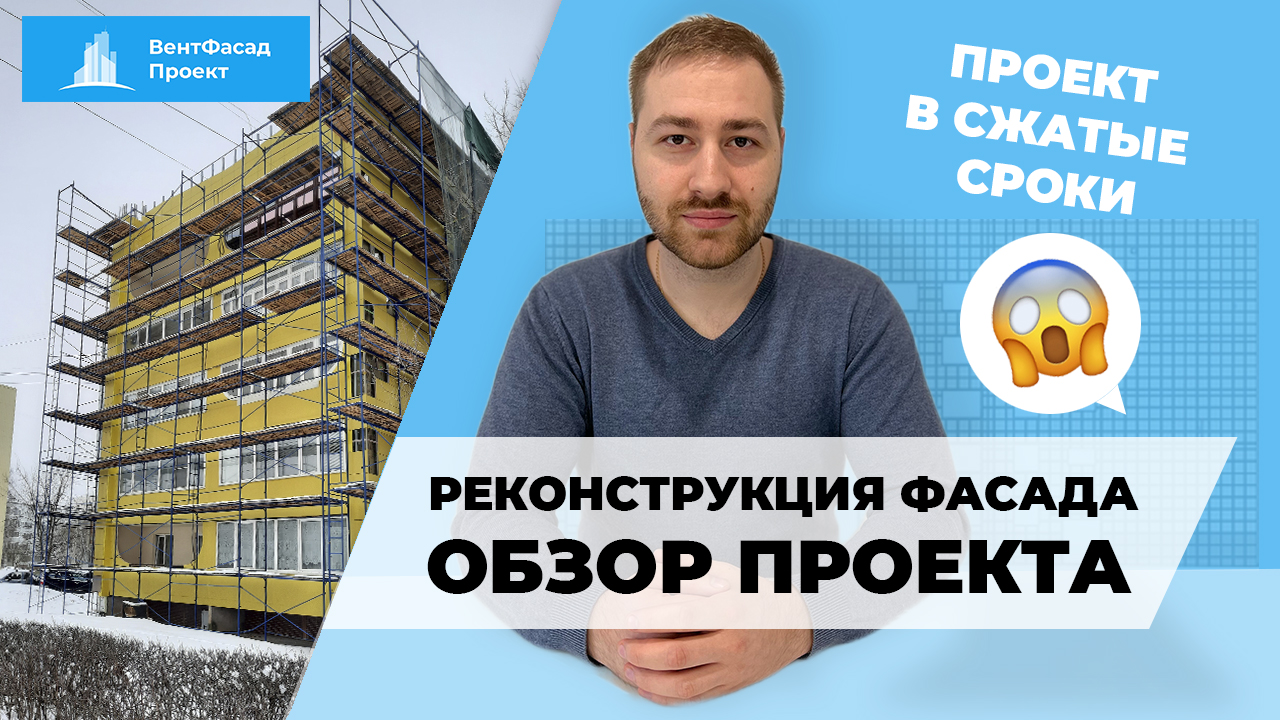 Руководитель проекта фасад вакансии санкт петербург Вакансия Ведущий менеджер по продажам (B2B) в Санкт-Петербурге, работа в Литерра
