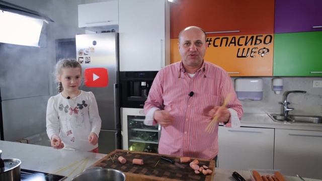 ДЕДУШКИНЫ УСЫ #30 ORIGINAL (сосиска форму должна иметь) рецепт Ильи Лазерсона