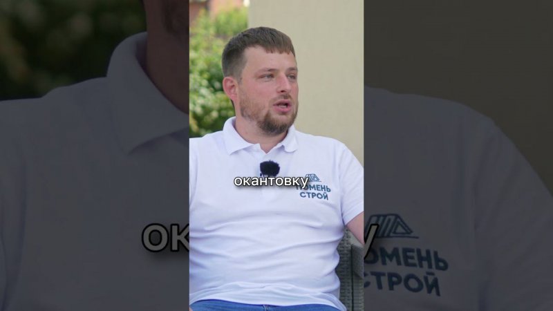 Комбинирование тротуарной плитки при благоустройстве участка  #ландшафтныйдизайн  #благоустройство