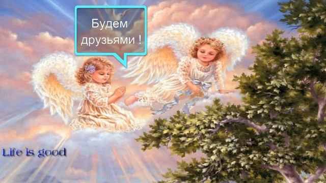 3 октября уберите весь негатив из своей жизни !