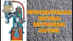 НЕ ВЫВОДИТЕ САПУН НАРУЖУ ПОКА НЕ ПОСМОТРИТЕ ЭТО ВИДЕО BREATHER ON Engine