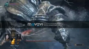 Дарк соулс 3 босс Вордт из холодной долины
